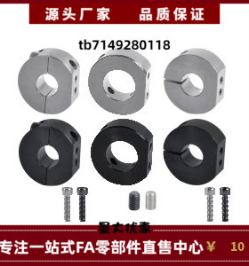 FAW21 FAW22 FAW26 FAW31-D8 10 12 13 15 16 18单边切割型固定环