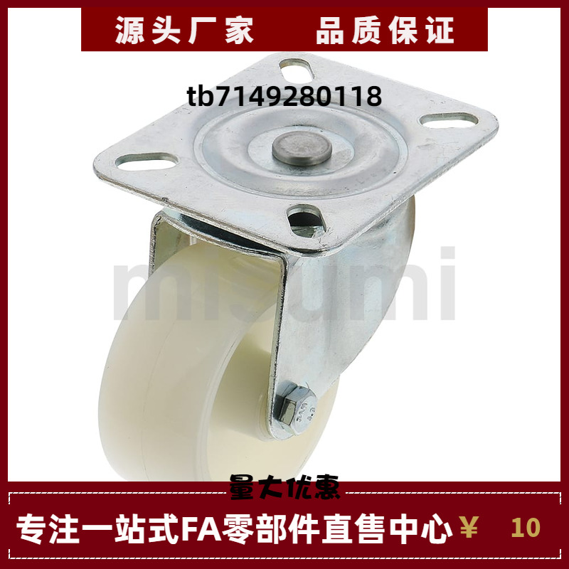 C-CTFJ C-CTFK C-CTFS80 100 125-P 脚轮 中载型脚轮 替代米思米