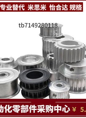 STP28 30 32 34MXL019 MXL025 MXL037 MXL050-B-H P N V .F Z J