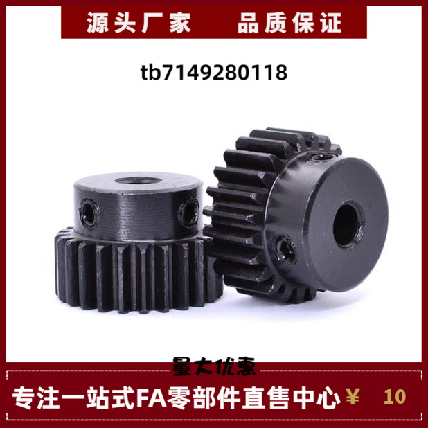 GEAR GEARB GEARG1.5-30 32 34 35 36 38 40 42 44-15-K A B-P