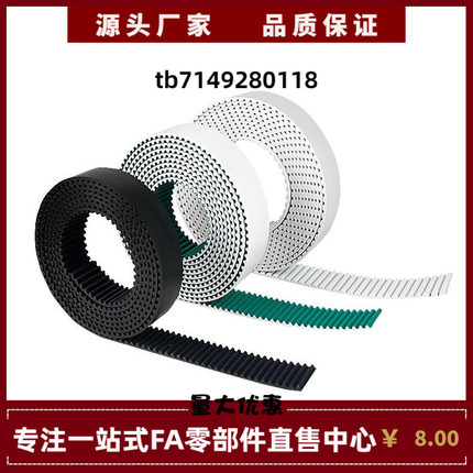 PTBN369P3M 372P3M 3845P3M 387P3M 393P3M 399P3M-100 150