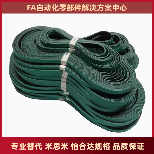 平皮带 EMA01 EMA02 EMA03 EMA04 EMA05 EMA06-W-L-SA SB-S-N