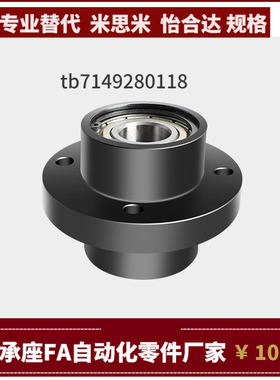 SBARY SBGRY6802 6902 6002 6202ZZ VV DD-25 35 60 45 65 50