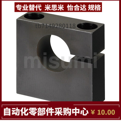 GEJ02-D8 10 12 13 16 20 25 30 35 40-H25 30 40 5060导向轴支座