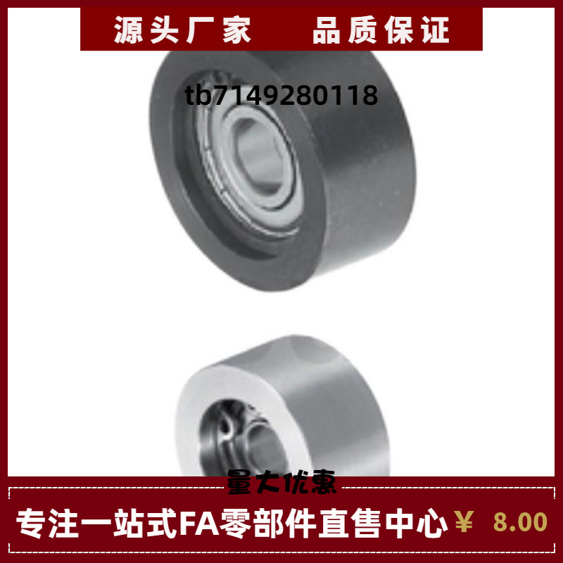 AFDF BFDF MFDF19 22 26 - 30 35 40 45 50  惰轮  替代米思米