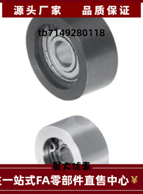 AFDF BFDF MFDF19 22 26 - 30 35 40 45 50  惰轮  替代米思米