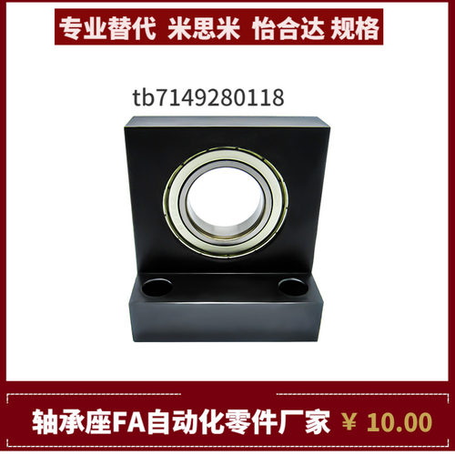 轴承座BLC BLD-6003 6203 6904 6004 6204-2Z-H40 50 60-A B E