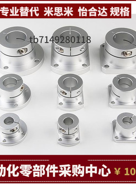 STHRNA8 10 12 13 15 16 20 25 30 35 40 50导向轴支座 支撑座