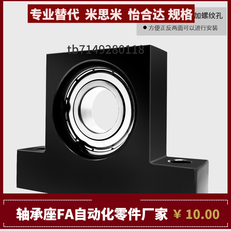 BHMCB BHMCN BHMCC BHMCS/C608 628 6800 6900 6000 6200-20~50