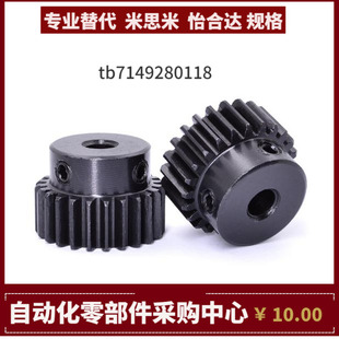 1.5 标准直齿轮 VNJ41 120 100