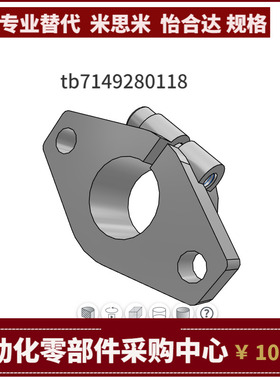 SHFD3 4 5 6 8 10 12 13 15 16 18 20 25 30 35 40 50 导向轴支座