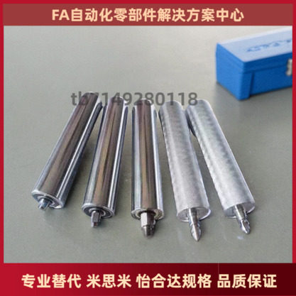 QCE41 QCE51 QCE52-D38 50 60 76 80 89-t1.2 1.5 2 3 4-W 传送轮