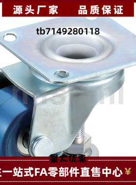 CDAN CAZL CAL75 100-R U M Z 带调整块脚轮 大径轮型 替代米思米