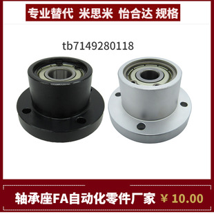 轴承座BDLDF BDLDK DT-6801 6901 6001 6201 6802-2Z-L-A B C EF