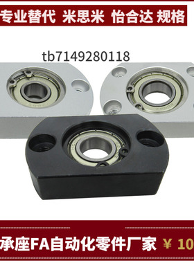 轴承座BREF BREK BRET-628 6800 6900 6000 6200-2Z-A B C E F