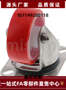 C-CSDJ C-CSDK C-CSDS80 100-U 脚轮 中载型 替代米思米