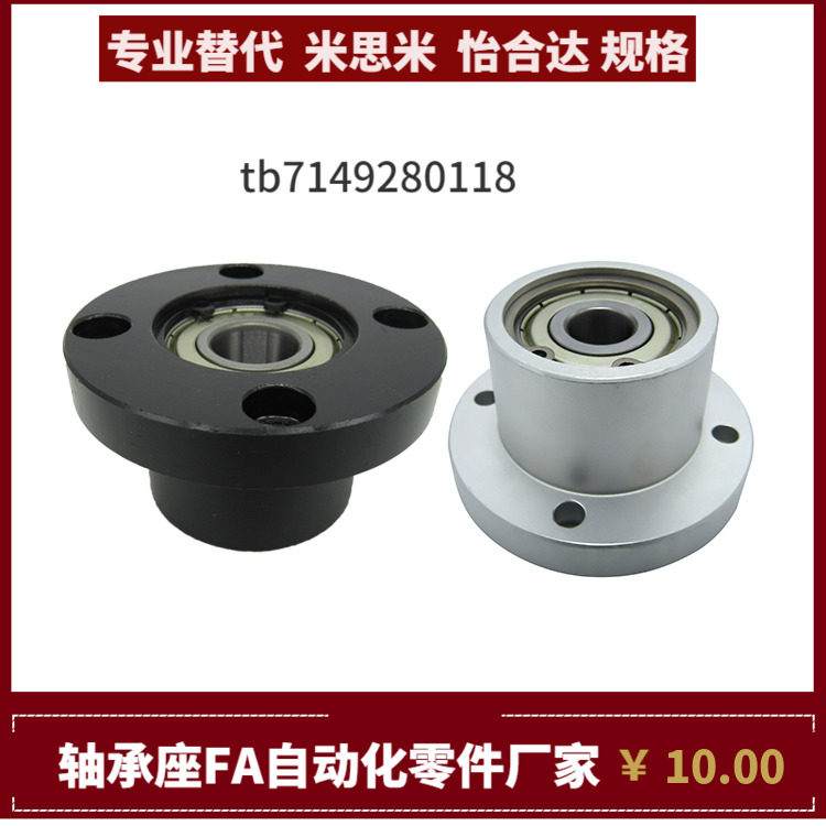 BGFRCB BGFRC BAFRC SBAFRC SBGFRC6010 6210 ZZ VV DD 轴承座