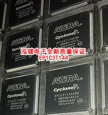 EP1C3T144C8N EP1C3T144I8N TQFP144 全新可编程逻辑芯片 贴片IC