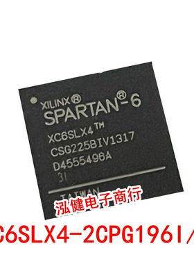 XC6SLX4-2CPG196I XC6SLX4-3CPG196C 主控处理器芯片IC量大价优