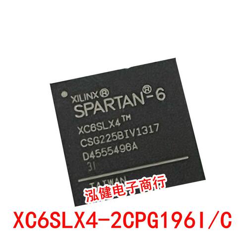 XC6SLX4-2CPG196I XC6SLX4-3CPG196C 主控处理器芯片IC量大价优