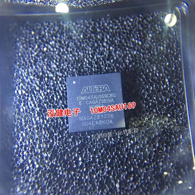 10M16SCU169I7G 10M16SAU169I7G 原厂原装进口IC芯片