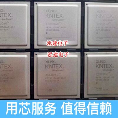 XCKU060-1FFVA1156C XCKU060-1FFVA1156I 可编程逻辑器件全新原装