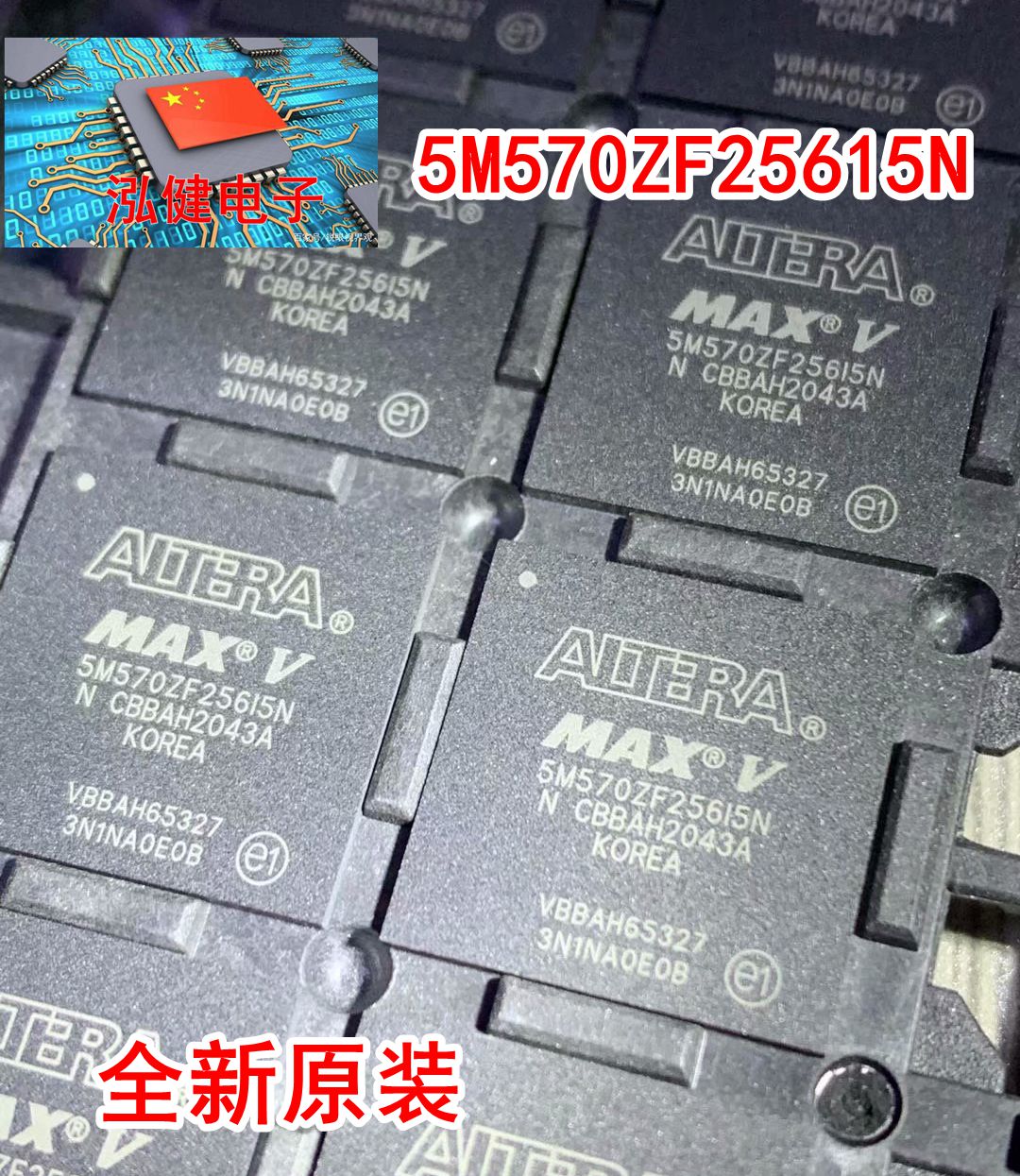 5M570ZF256I5N 5M570ZT144C5N 封装BGA 可编程门阵列全新原装现货