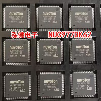 NUC977DK62Y NUC972DF62Y  NUC972DF61 QFP128工业级 ARM9微处理