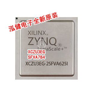 XCZU3EG-1SFVC784I XAZU3EG-1SFVA625I XCZU3EG-1SFVC784C嵌入式