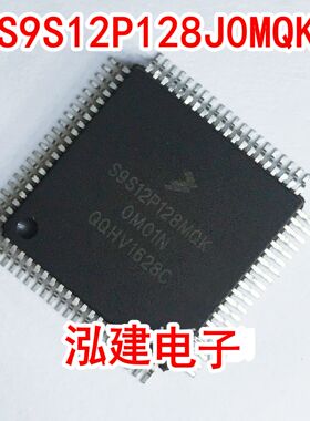 S9S12P128MQK 0M01N QFP80 S9S12P128J0MQK汽车电脑芯片 质量保证