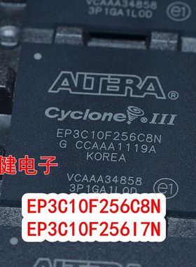 EP3C10F256C8N EP3C10F256I7N 嵌入式-FPGA 全新原装可编程门阵列