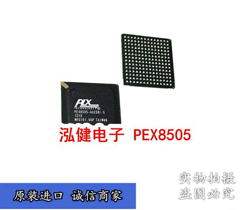 PLX PEX8505-AA25BIG BGA196 接口模拟 全新进口原装开关IC 芯片