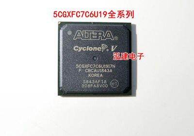 5CGXFC7C6U19I7N 5CGXFC7C6U19C8N 封装BGA484 全新原装 现货