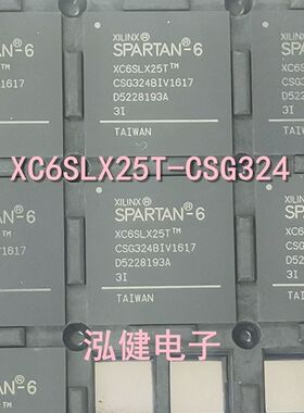 XC6SLX25T-2CSG324C赛灵思原装2CSG324I/2FGG484C/2FGG484I