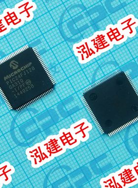 PIC24FJ128GA310-I/PF  全新原装 现货