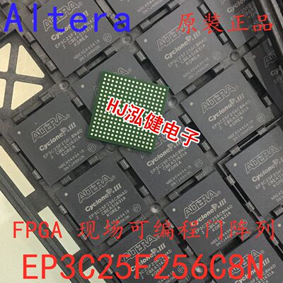 EP3C25F256I7N  EP3C5F256C8N BGA ALTERA全新原装通信IC