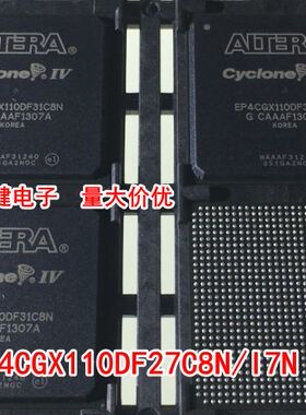 EP4CGX110DF27C8N/I7N C7N BGA-672 嵌入式-FPGA（可编程门阵列）