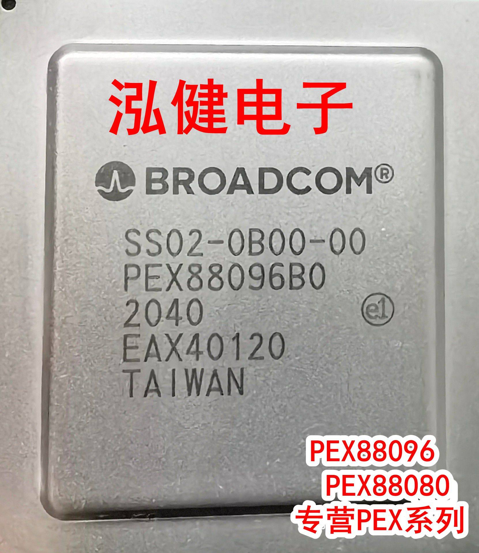 PEX88096B0-DB PEX88080B0-DB SS02-0B00-00 原装正品专营PEX系列,电子元器件市场,芯片,淘宝优惠券,粉丝福利购,淘宝优惠卷