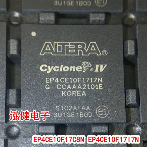 EP4CE10F17C8N EP4CE10F17I7N BGA256 FPGA  全新原装 量大价优