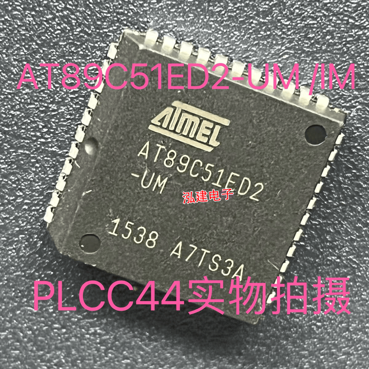 IMAT89C51ED2-SLSUMAT89C51ED2