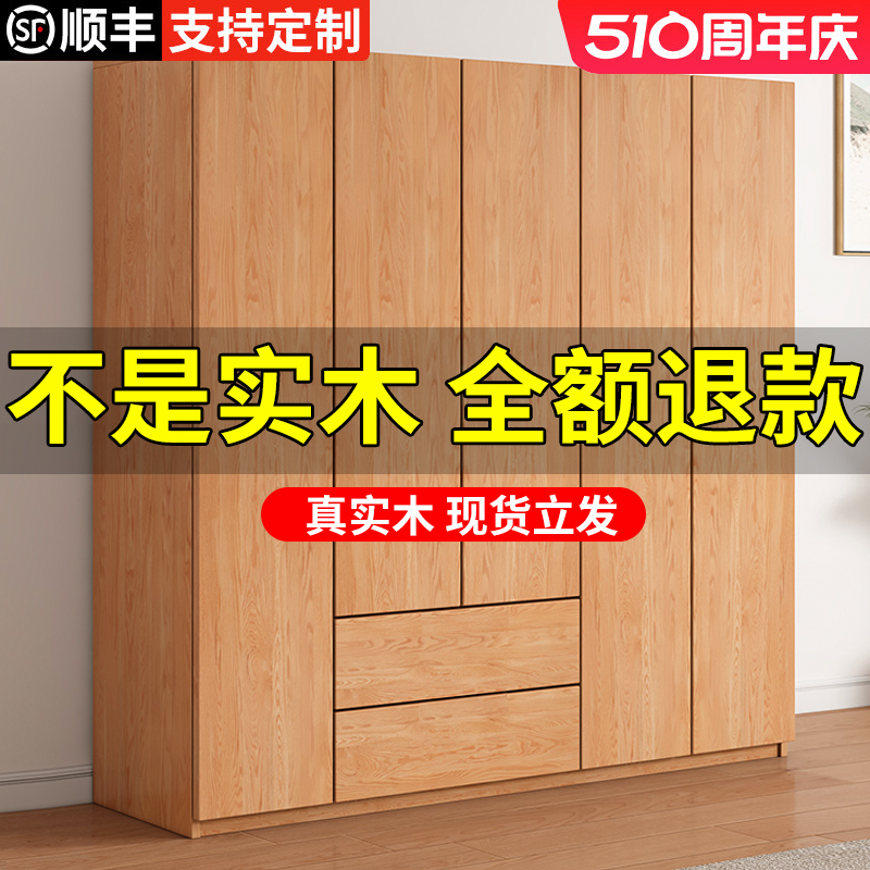实木衣柜家用卧室儿童小户型免安装储物柜简约现代收纳柜实木衣橱