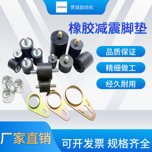 振动盘振动盘脚垫固定扣固定脚环30/40mm振动盘底座固定脚扣脚