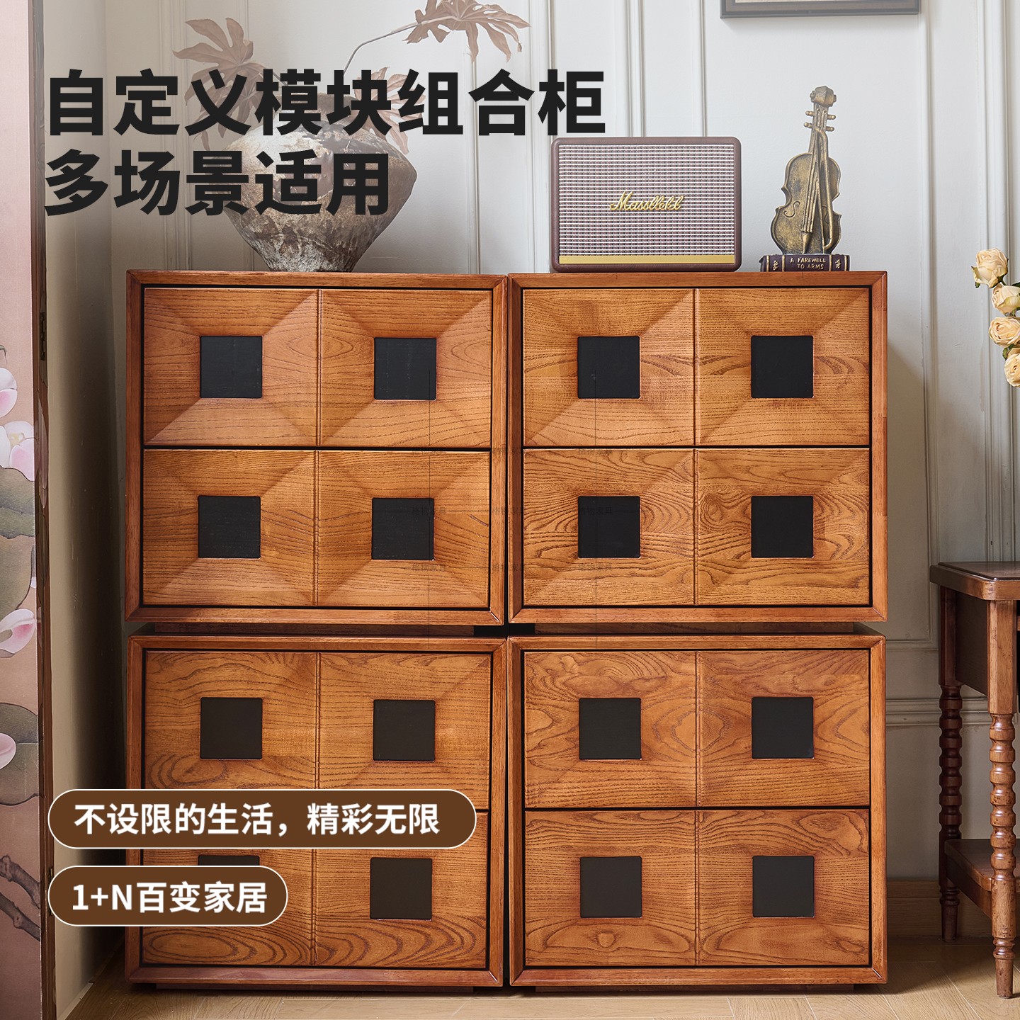 中古风实木光阴柜储物柜法式复古实木斗柜小户型中古实木斗柜