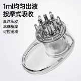 Таблетница для кожи головы, лосьон для волос, масло, массажер, ручка