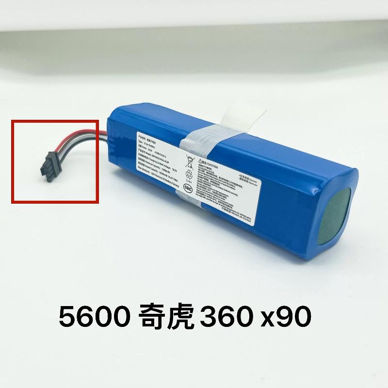 适用360x95连接器x90连接器