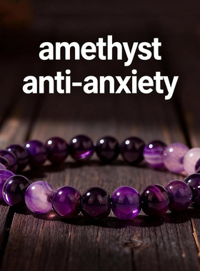 紫色条纹手链女新款小清新气质手链百搭8mm珠子手链