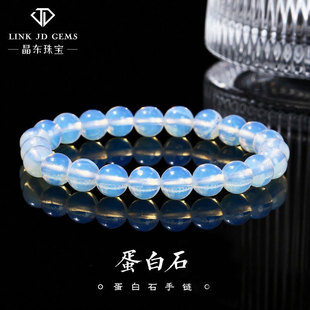 蛋白石手链时尚简约单圈圆珠男女手串