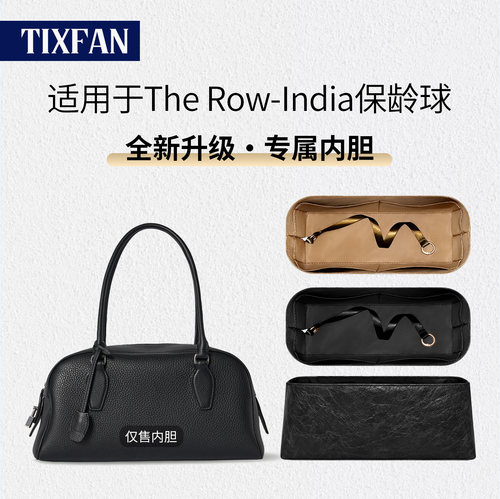 适用TheRowIndia保龄球内胆包