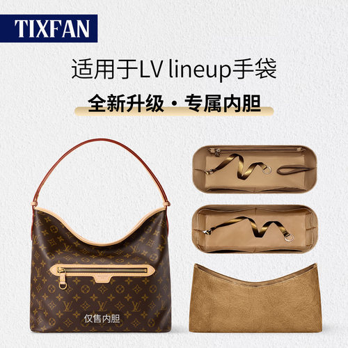 适用Lvlineup老花腋下包内胆包