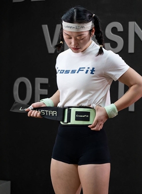 劳拉之星运动护腰带健身腰带户外瑜伽跑步支撑加压运动护具